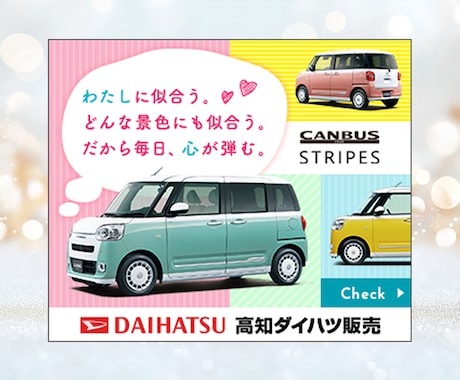 高品質なWeb画像を3000円から制作します 企業実績多数｜安心できるお取引を目指しています イメージ2