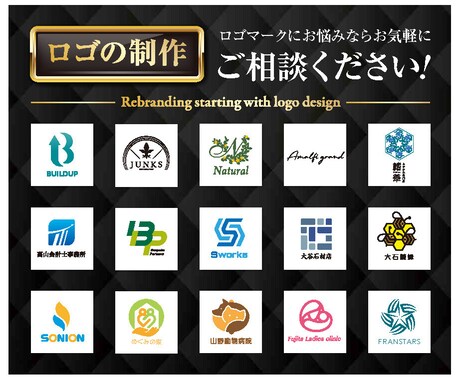 経験豊富なデザイナーがロゴのご提案をいたします 様々なプロジェクトを手掛けてきた経験でいいもの作ります。 イメージ1