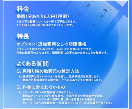 細かいオプションなしでアニメーションを制作します サービス・事業内容をアニメーションで分かりやすく表現、PR。 イメージ2