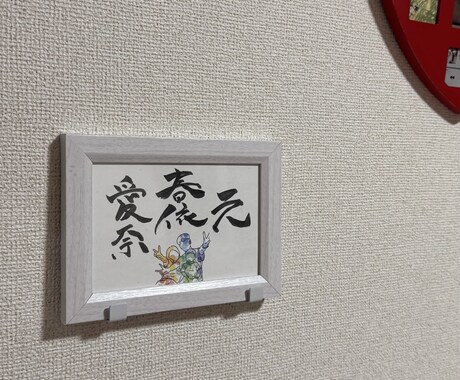 ネームアート作成します ご希望の写真をもとに名前アートを作成します。 イメージ2