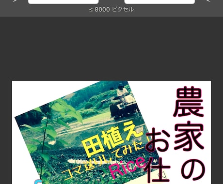 写真や動画編集お手伝いします 気軽でスピーディーに動画編集、iPhoneアプリでやります。 イメージ1