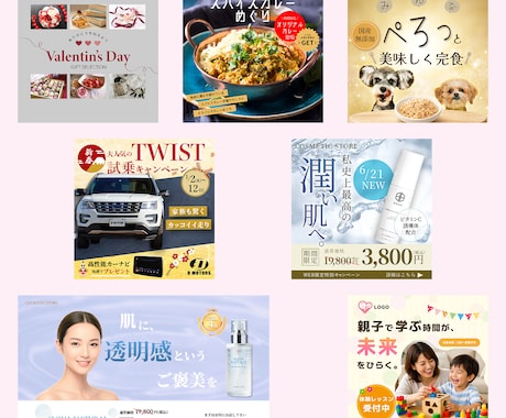 パッと伝わる！WEB画像をプロ品質で制作します バナーを一律2,000円！3枚以上で割引あり イメージ2