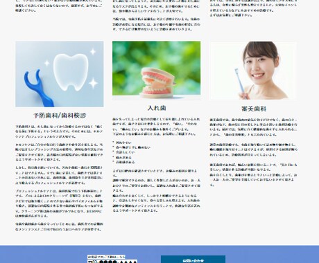 本格的なLPを「ペライチ」で制作致します ご要望をしっかりヒアリングして、”刺さる”LP作ります！ イメージ2