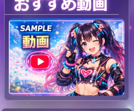 VTuber様向けプロフィールLP制作します SNS・動画・依頼受付を1ページにまとめたLPを制作します イメージ2