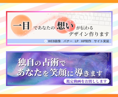 ココナラのサムネイル・ヘッダー画像を作成します 忙しい事業主の方！ポートフォリオ整理もお手伝いします！ イメージ2