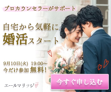 低価格！おしゃれバナー作成いたします 修正5回無料・納期7日以内・全サイズ対応 イメージ2