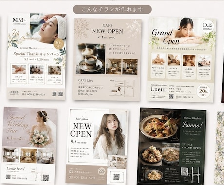 チラシ・フライヤーを丁寧に制作します Canva編集・印刷用データどちらにも対応 イメージ2