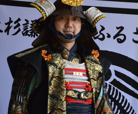 甲冑武者が歴史学習をお手伝いします 「流れ」と「なぜ」で読み解く日本史学習 イメージ1