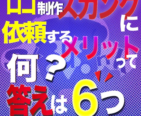 最低価格とは思えないようなロゴお作りします 圧倒的な価格の安さと質の良さに幅広い対応力と迅速な対応を。 イメージ2