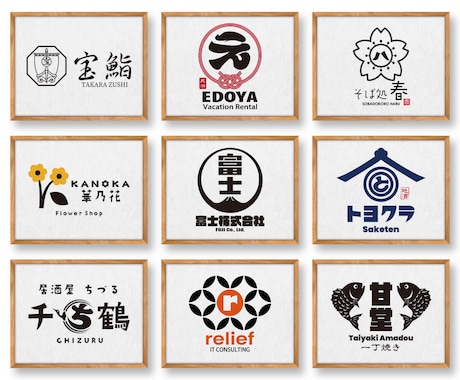 記憶に残る【和モダン・和風】ロゴを制作いたします 企業・店舗（会社・お店）などの【和モダン・和風】ロゴ制作 イメージ2