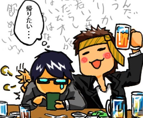 HP・ブログ用カットイラスト描きます ミニキャラ『あるあるシチュエーション』カット描きます イメージ1