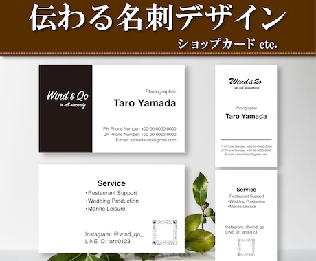 あなたらしさが伝わる名刺を心を込めて作ります シンプルで見やすい名刺を作成！どんなジャンルの業種でも可能！ イメージ1