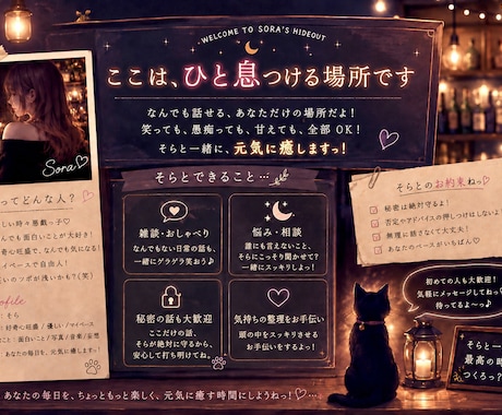 あなたの秘密、私だけに話して♡丸ごと受け止めます ここだけのお話♥️電話Ｖｅｒ．複雑恋愛/性の悩み/NGなし イメージ2