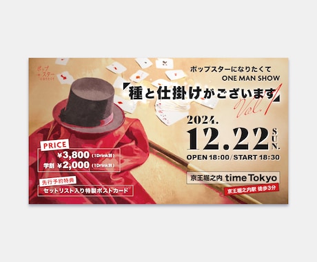 サイズ自由◎WEB画像なんでも◎制作します 広告バナー・各種SNS・ブログ・ヘッダー・商品画像 etc. イメージ2