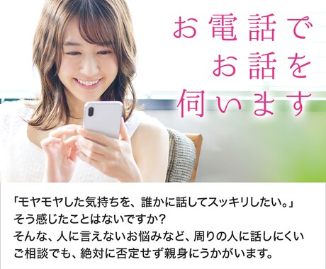 恋愛【男性の気持ち】心理の裏まで深堀りして占います ☆大手の電話占い会社所属鑑定士が、あなたの心を軽くします☆ イメージ2