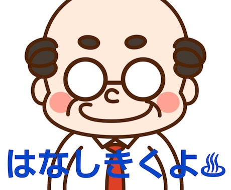 繊細さん限定　何でも話しを聞きます 普段周りの人に話せないモヤモヤを抱えていませんか？ イメージ1