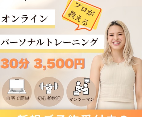 JATI-ATI資格保有運動が苦手でも続けられます イメージ1