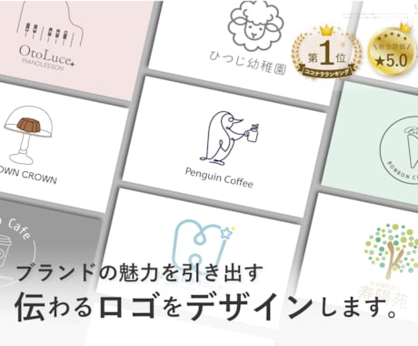 あなたの想いを、伝わるロゴにします 女性視点の温かいロゴ・修正無制限・著作権譲渡・商用利用可 イメージ1