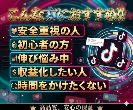 破格！！　TikTokフォロワーを増加します TikTokフォロワー3000増加！！ イメージ2