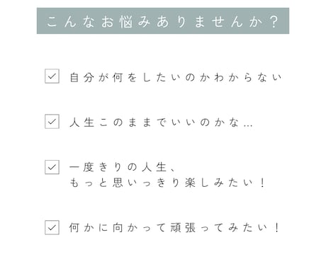 5名限定価格！コーチングで自己理解を深めます なんとなく過ごす日々から脱却しませんか？ イメージ2