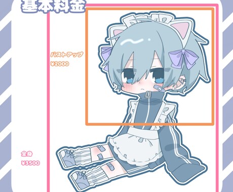 かわいいちびキャライラスト描きます ◇商用利用可！アイコン、グッズ、スタンプにいかがですか？ イメージ2