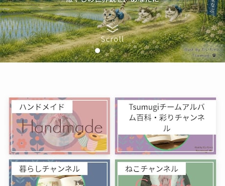 初心者のSWELL設定代行します 現役ブロガーがあなたのブログを優しく綺麗に整えます。 イメージ2