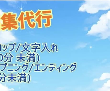 相場より安く提供させていただきます ※※※受付ページです！間違えて購入しないでください！！ イメージ1