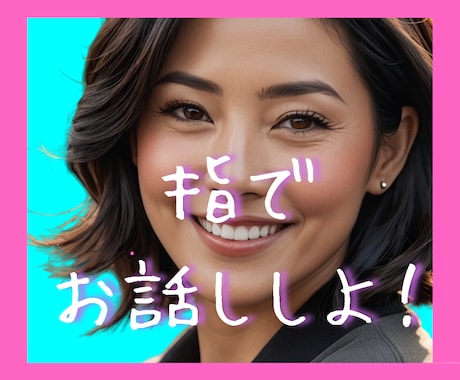 90分開運無制限チャット元ママ優しく寄り添います 電話は抵抗ある方LINE感覚で人恋しい時悩み沢山話しましょう イメージ1