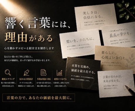 3社様限定価格！多言語で伝わる事業紹介文制作します 多言語で伝わる事業紹介文・キャッチコピーを制作します イメージ2