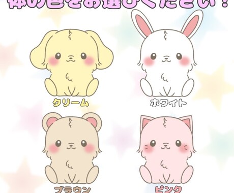 低価格！お好きな組み合わせでアイコンお渡しします すぐできる！ほんわかアイコンです♡ イメージ2