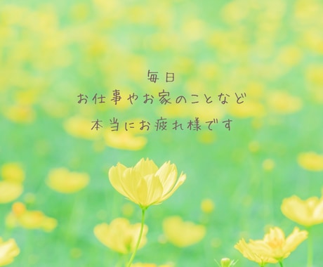 男性限定⭐️ふんわり⭐️あなたの話し相手になります 女友達♪先輩女子♪いとこのお姉さんの感覚で♪楽しく話しましょ イメージ2