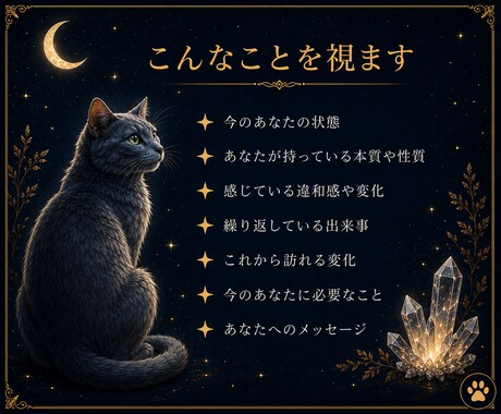 未来からのメッセージをお届けします これから先、あなたの人生に訪れる変化をそっとお伝えします イメージ2