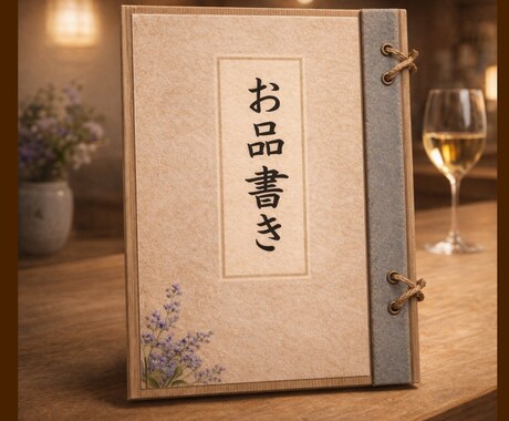 会社帰りにふらっと立ち寄れる話し相手になります 推しの話／彼氏の愚痴／恋愛話／人間関係／悩み／雑談／相談 イメージ2