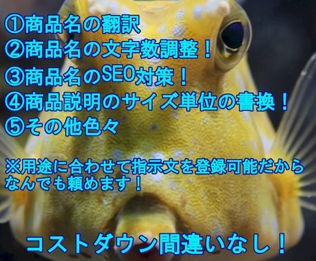 ChatGPTでECショップアシスタント作ります ChatGPTのAPIを利用した自動化ツールを作ります。 イメージ1