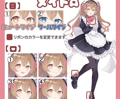 メイド量産イラスト描きます 5月10日はメイドの日!ペアで頼むとお得です イメージ2