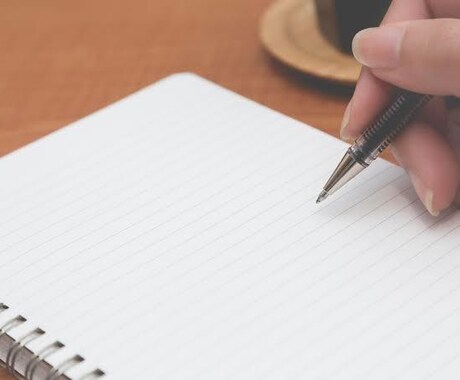 高校生が人との関係の相談を聞きます 勉強よりコミュニケーションを大切にした高校生が相談聞きます イメージ1