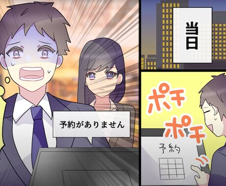 企業向け│広告用の漫画動画制作を代行します プロの集団です。売上に貢献する動画制作を行います イメージ2