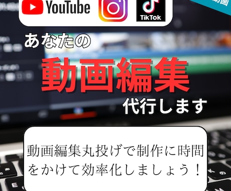 Youtubeなどのショート動画の作成します ジャンル問わず対応！魅力が伝わるショート動画を制作します イメージ1