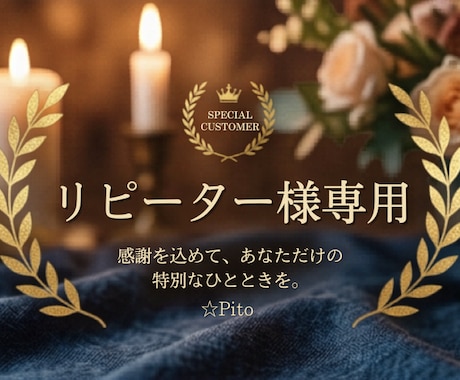 選ばれたあなたへ霊視タロットで深い悩みを解決します 【リピーター限定】実績4万件のプロが最速で願望成就へ導く施術 イメージ1