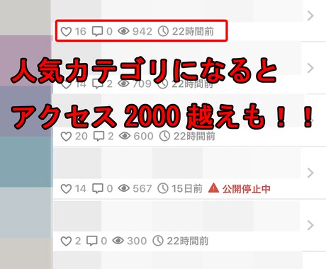 メルカリで商品へアクセス数を引き上げます メルカリで商品が閲覧されないと困っていませんか？ イメージ2