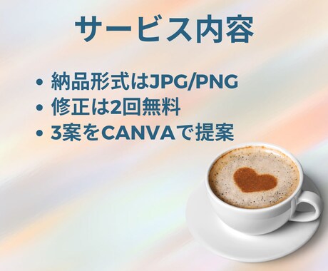 リッチメニュー作成いたします 購入につなげる導線として活用できるリッチメニューを制作 イメージ2