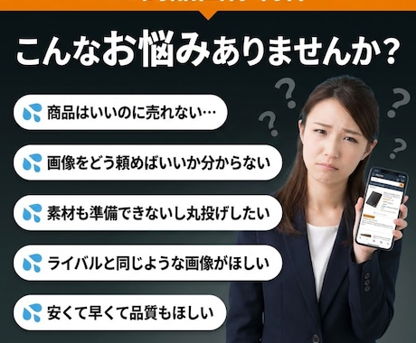 中国輸入/OEM EC商品画像をプロが制作します 丸投げOK！Amazon・楽天・Yahoo商品画像7枚セット イメージ2
