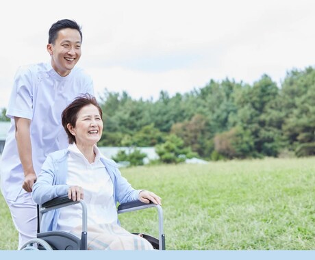 介護職のキャリアアップについて相談にのります あなたの経験を活かす道、一緒に探しましょう イメージ2