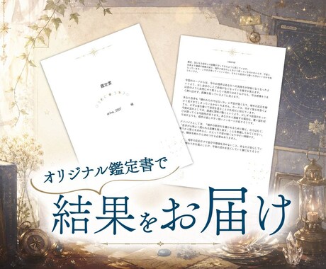 タロットが示す次の一歩☆お仕事のお悩み占います |転職・独立・人間関係など丁寧に鑑定 イメージ2
