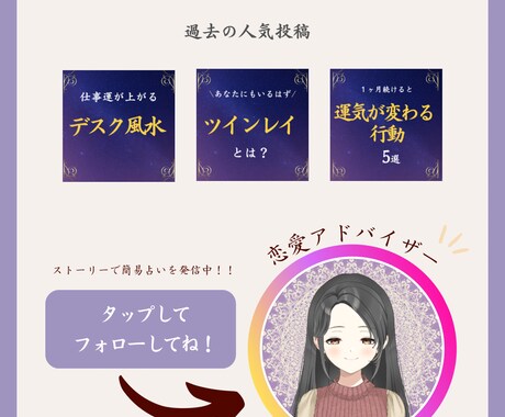 Instagramのフィード投稿を作成します フィード投稿作成を月8回、一回につき10枚まで作成！ イメージ2