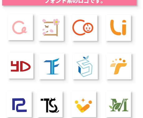 フォント系をあったかホットDESIGNが提案します 満足で安価、親切丁寧、著作権讓渡、修正無制限　迅速対応！ イメージ2