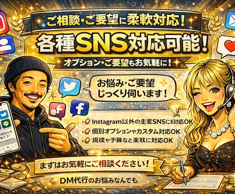 InstagramのDM送付を代行いたします ターゲットユーザーへのDM送付代行！ イメージ2