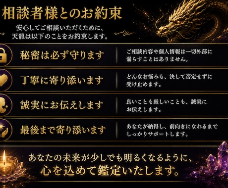 不倫・復縁・彼の本音を霊視で鑑定します 男性心理も踏まえ、今後の流れまで丁寧にお伝えします。 イメージ1