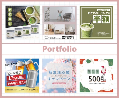 クリックされる LINEリッチメッセージ制作します 思わずタップしたくなるデザインで、反応アップに繋げます イメージ2