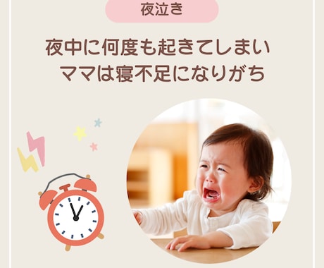 育児アカ向け！保存されるインスタ投稿作成します ママ向けに見やすく伝わるデザイン イメージ2